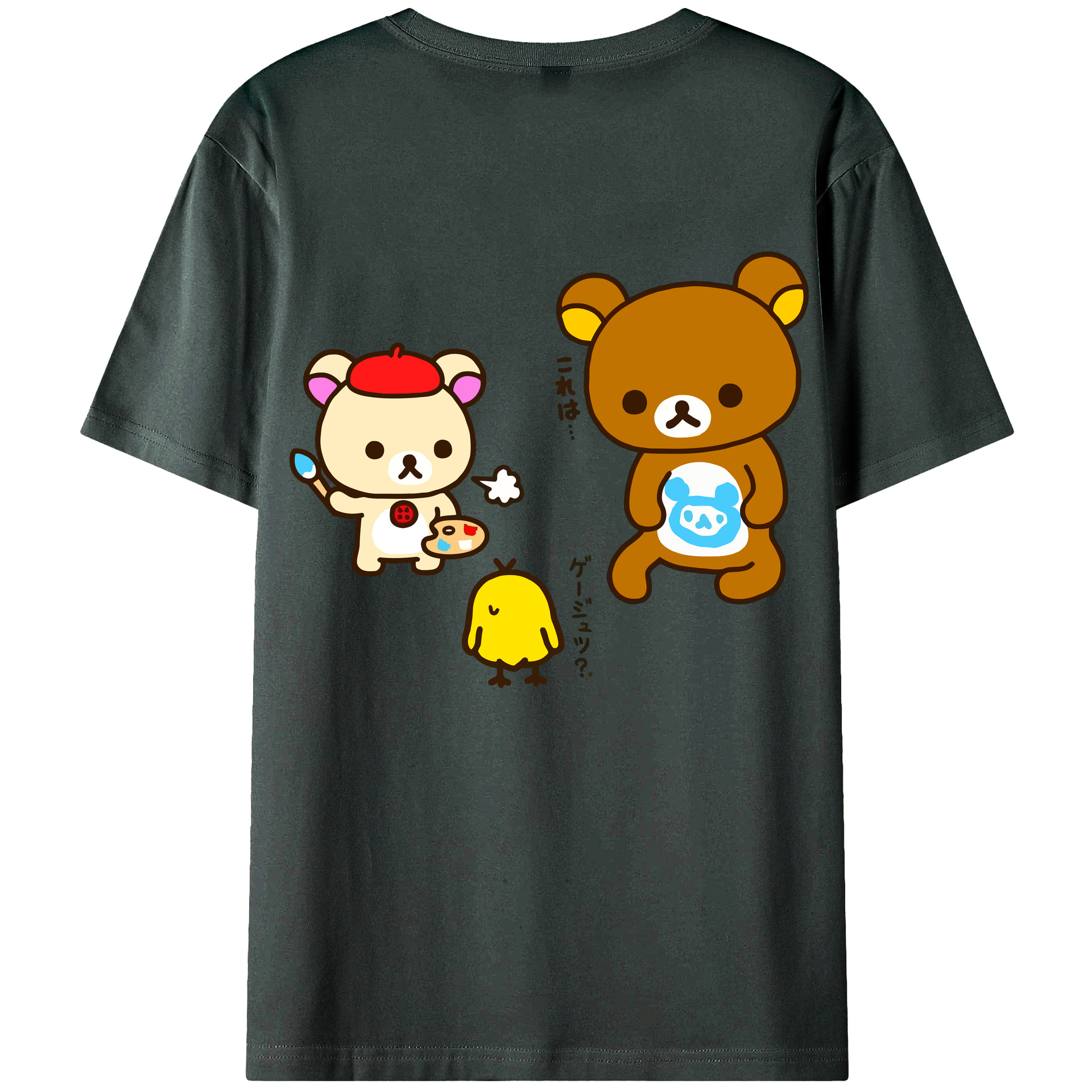 （画像用） リラックマ リラックマ キイロイトリ Rilakkuma Korilakkuma Kiiroitori 綿100％ メンズ半袖Tシャツ（バックプリント） 通気性